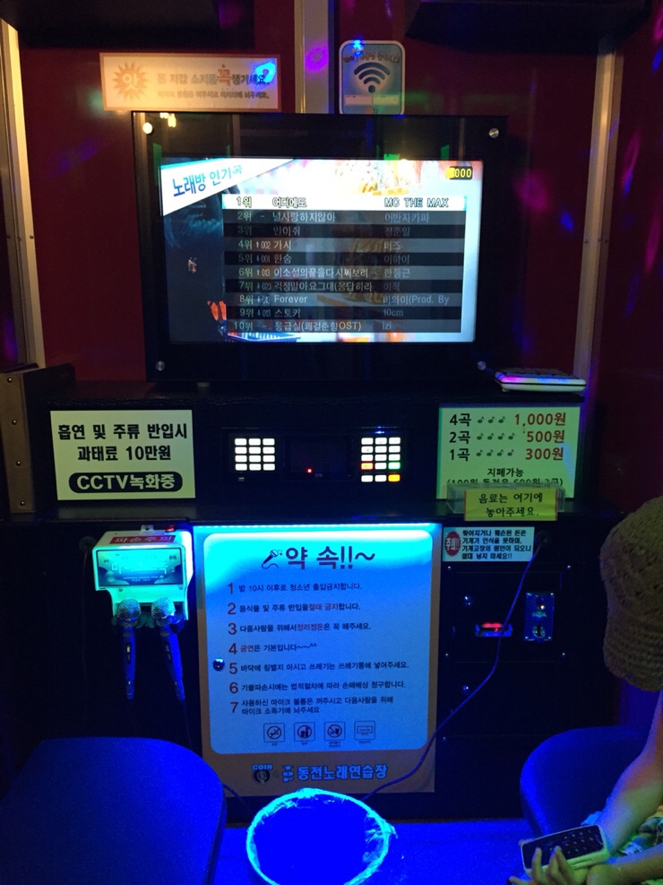 TOP노래연습장 이미지