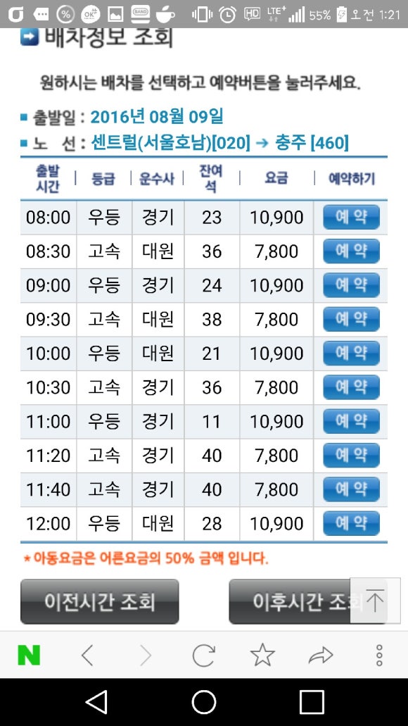 건설공제조합건설경영연수원 이미지