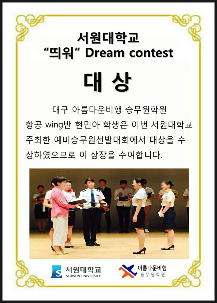 현민상사 이미지