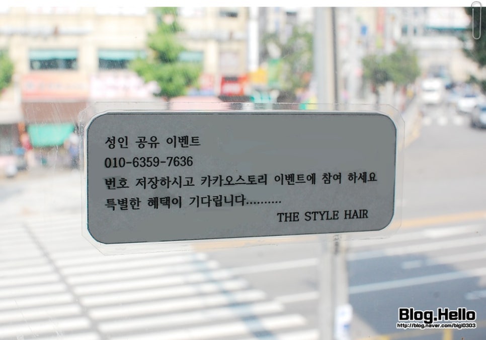 김민헤어 이미지