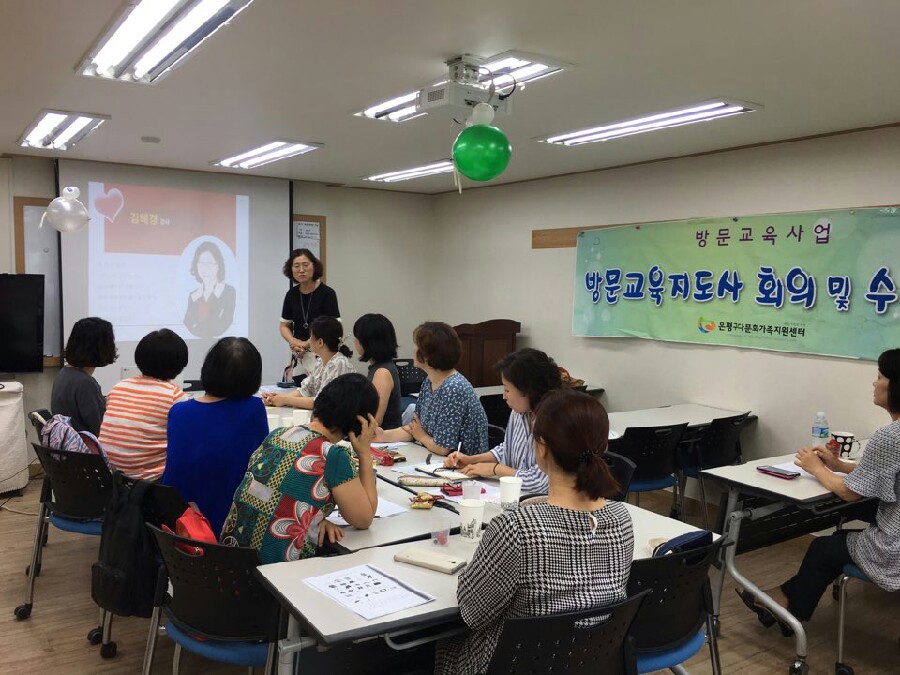 햇살인력 이미지