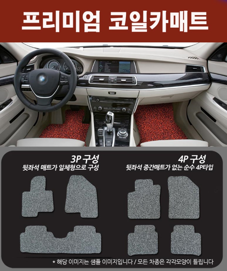 포항포스코대로점 이미지