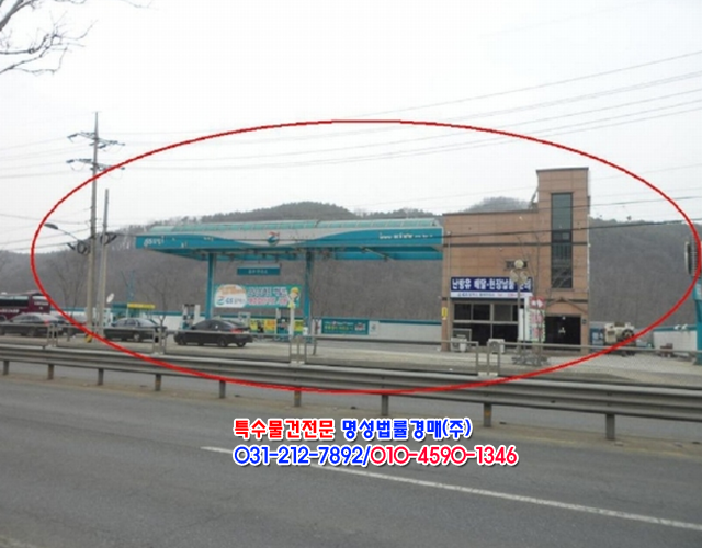 엘지주유소 이미지