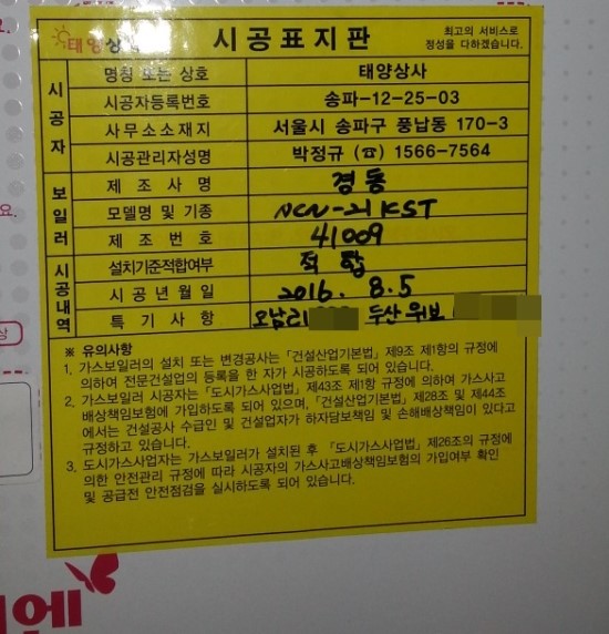 두산할인마트 이미지
