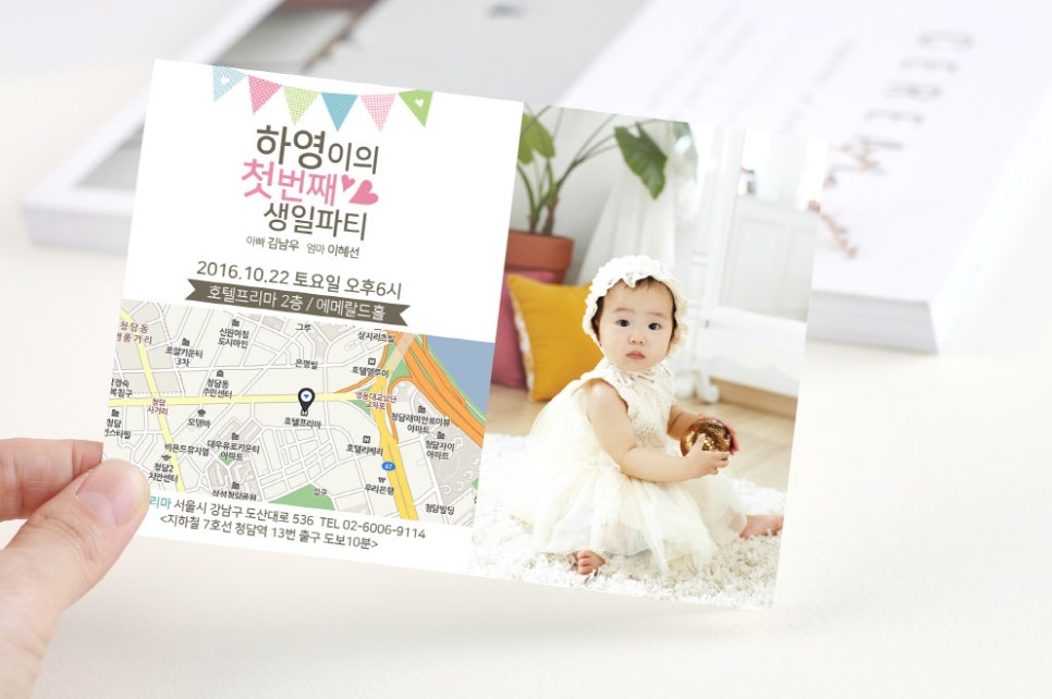 퍼스토리 이미지