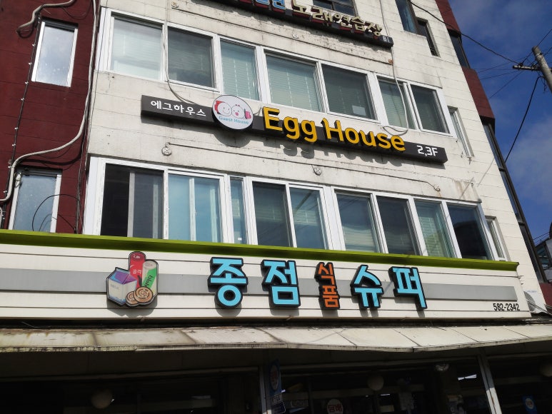새재온천텔 이미지