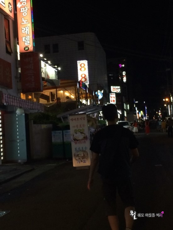 팔팔돼지(88돼지) 이미지