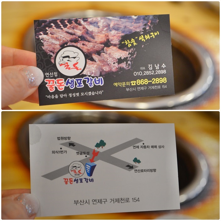 꿀꿀돈돈 이미지
