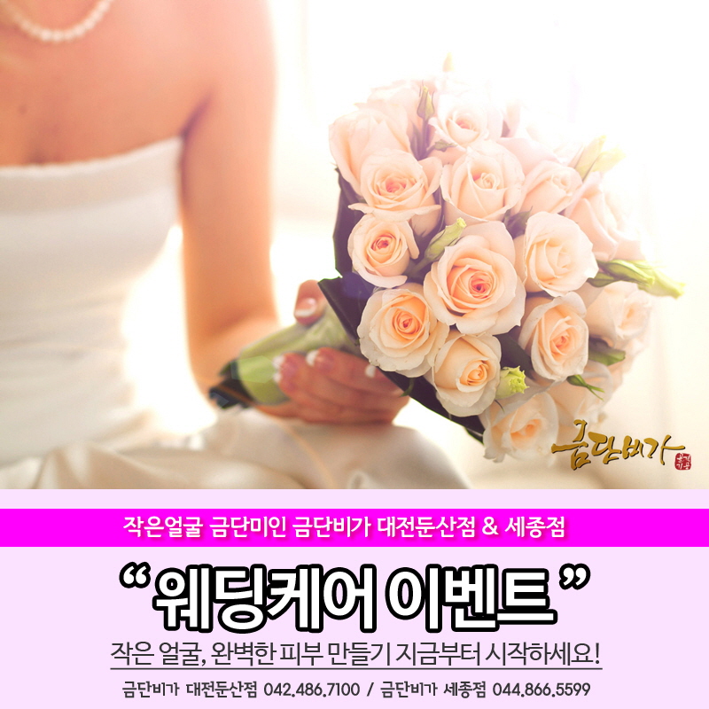 둔산아름다운사진 이미지