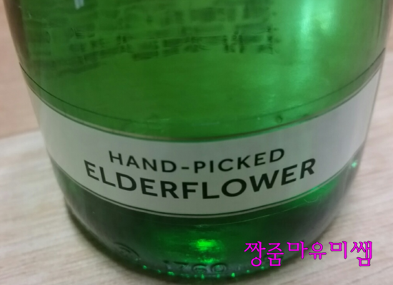 파리바켓트 이미지