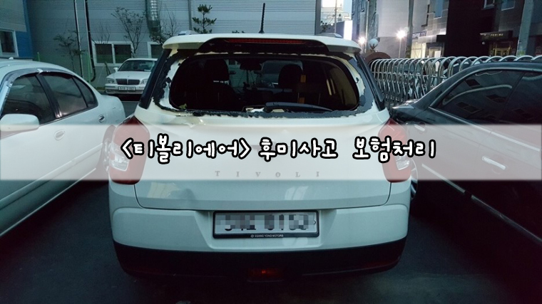한길자동차공업사 이미지