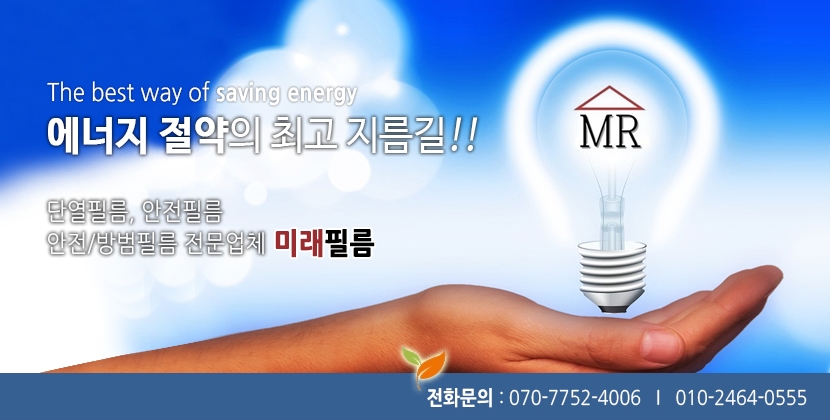 에스더블유에너지 이미지