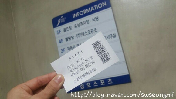 성오볼링장 이미지
