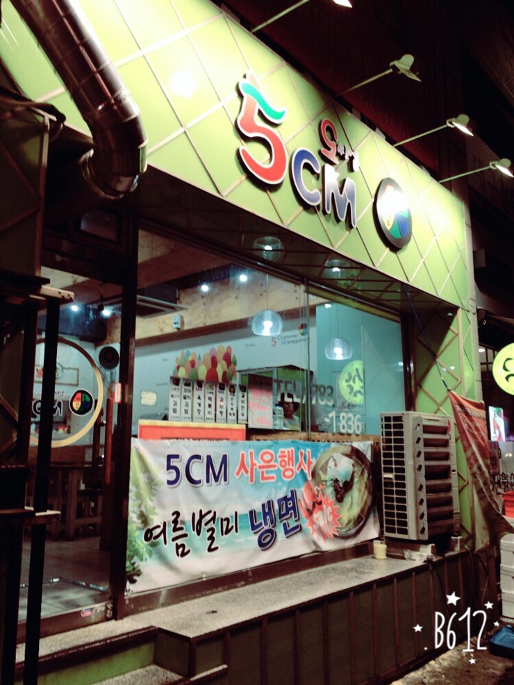 오씨엠 이미지