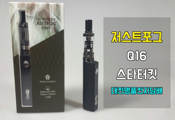 대전명품전자담배 이미지