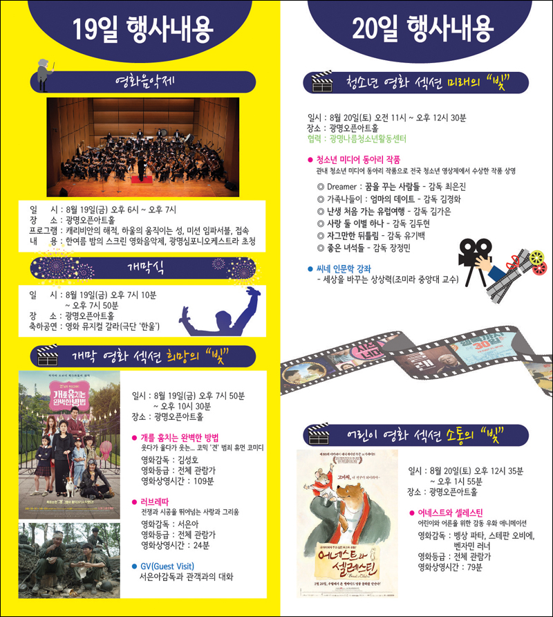 큰빛기획 이미지
