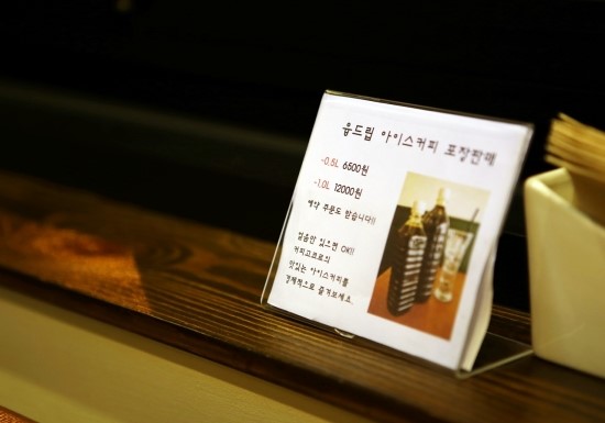 커피고코로 이미지