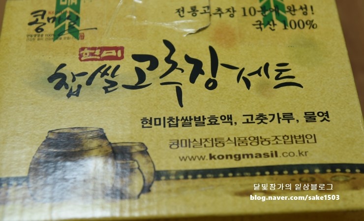 콩마실 이미지