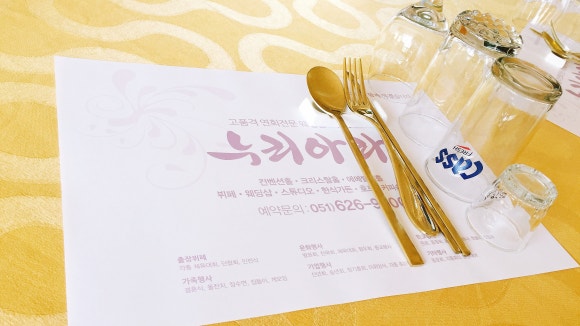 누리아라부페 이미지