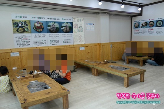 오야불 이미지