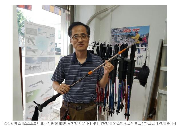 에스에스스포츠 이미지