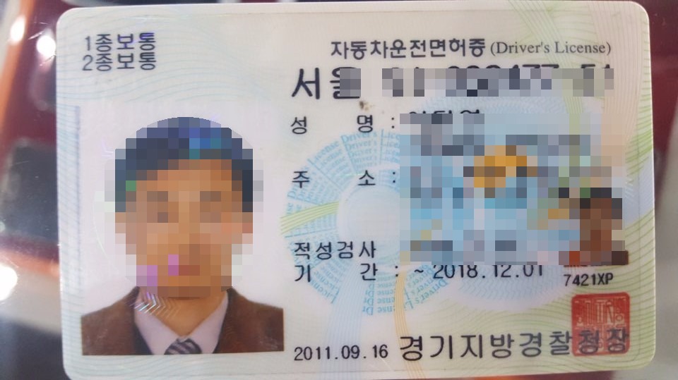 산다라폰 이미지