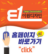 안아픈세상경희한의원 이미지