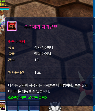 디지큐브 이미지