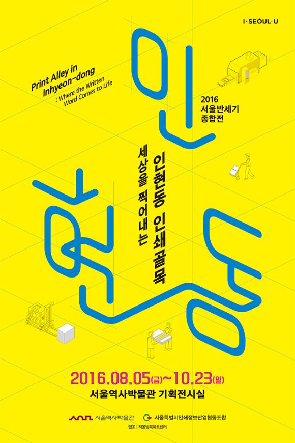 인쇄정보센타 이미지