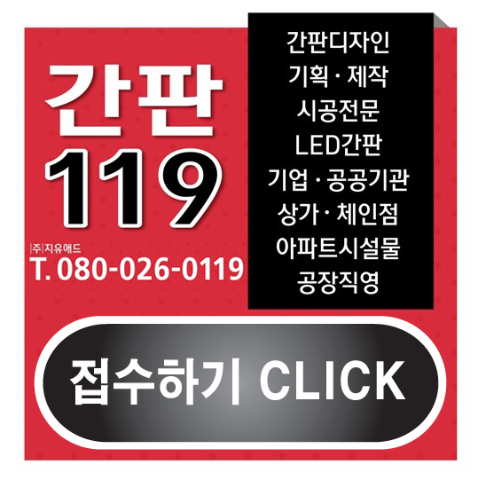 뚱스키친 이미지