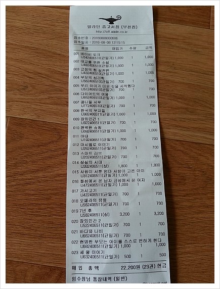 고고서점 이미지