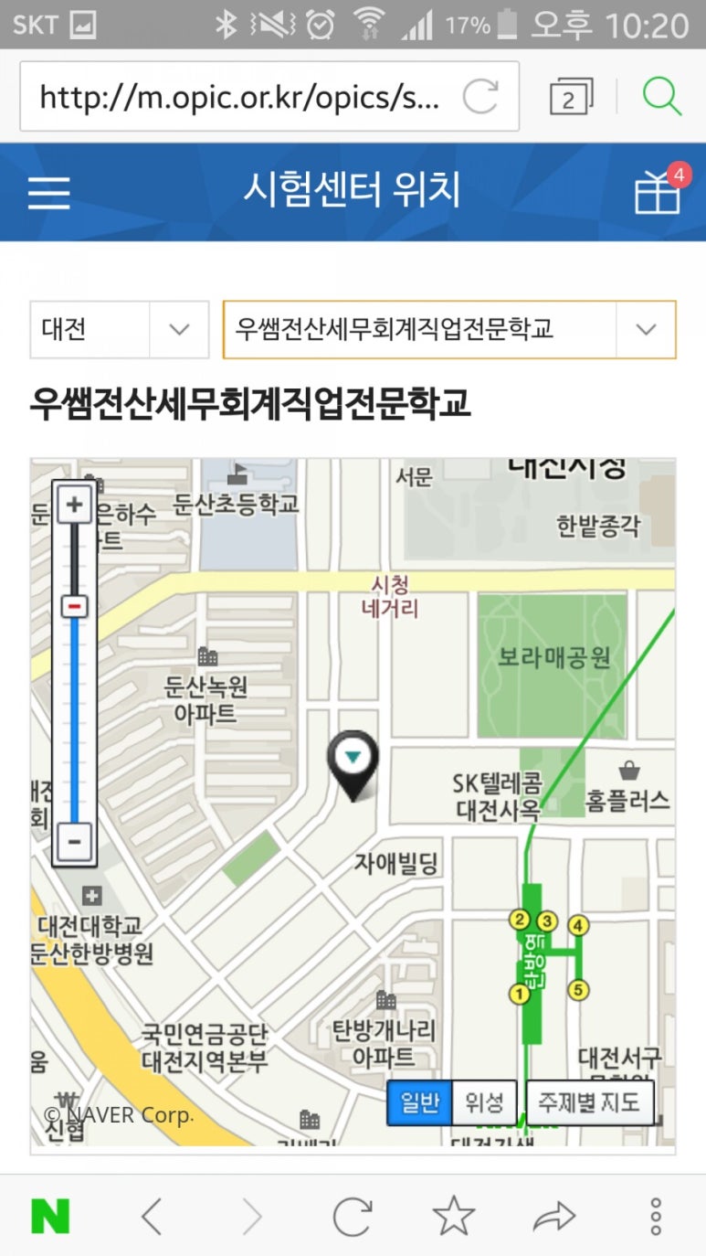 둔산전산세무회계직업전문학교 이미지