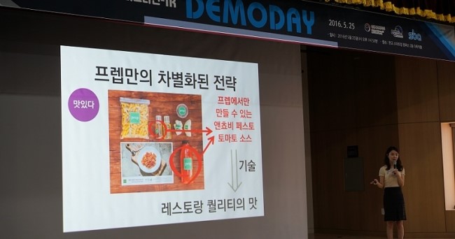 피티원프레젠테이션그룹 이미지