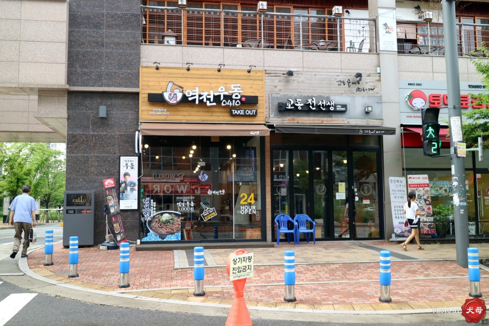 역전우동인천 이미지