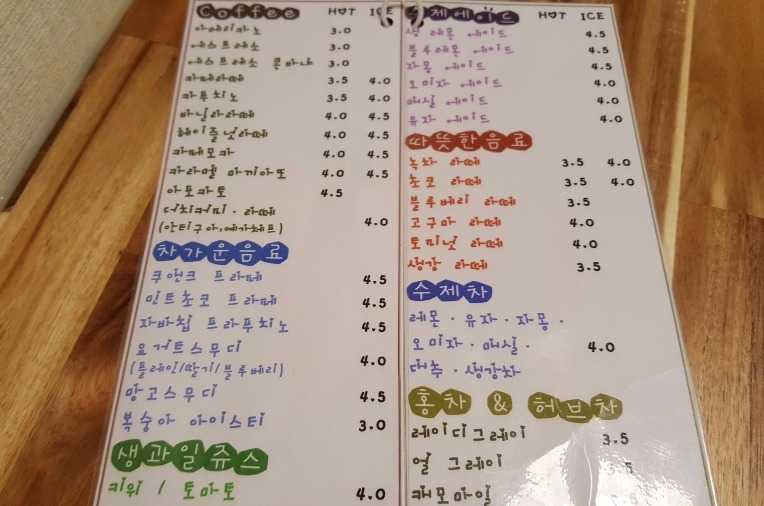 카페 보니(cafe bonnie) 이미지
