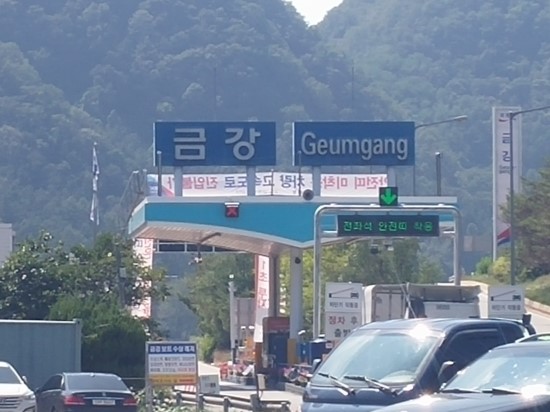 금강당구장 이미지