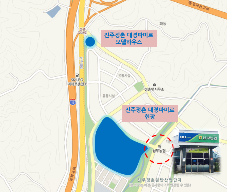 진주남부농협정촌지점 이미지