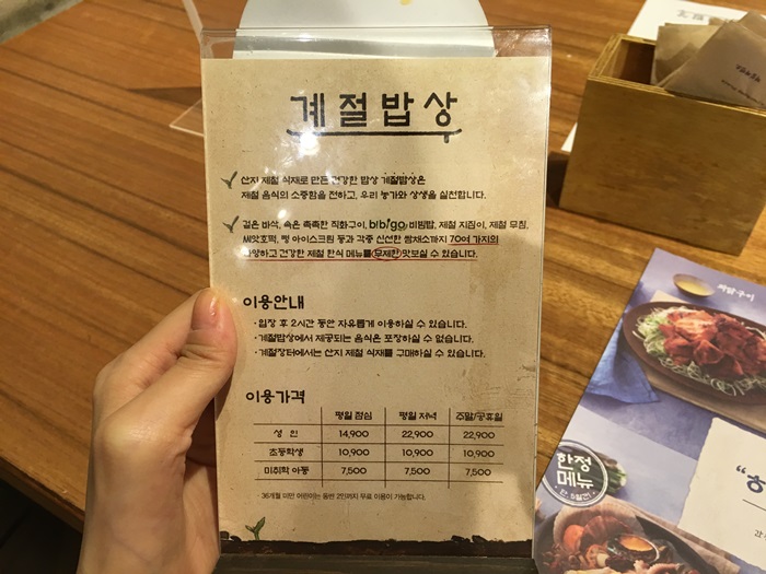 푸짐한한식부페 이미지