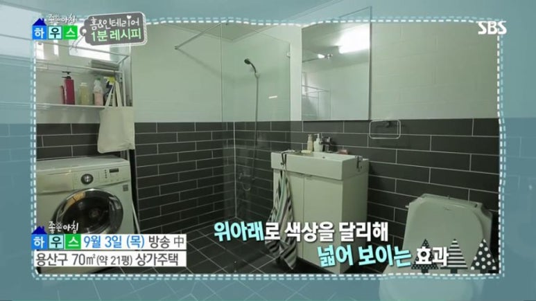 엘지인테리어하우스 이미지