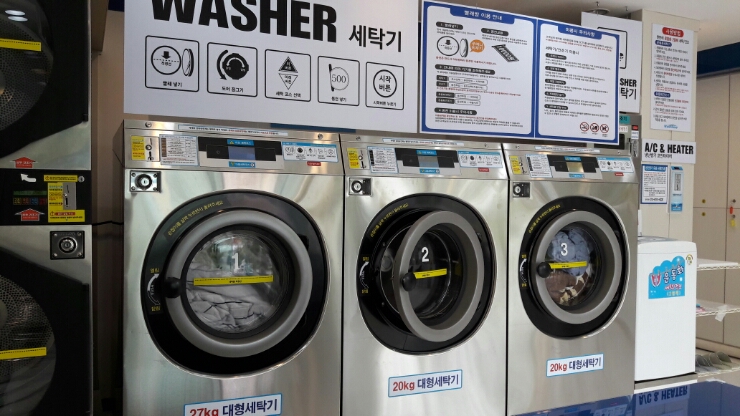 워시타임셀프빨래방 이미지