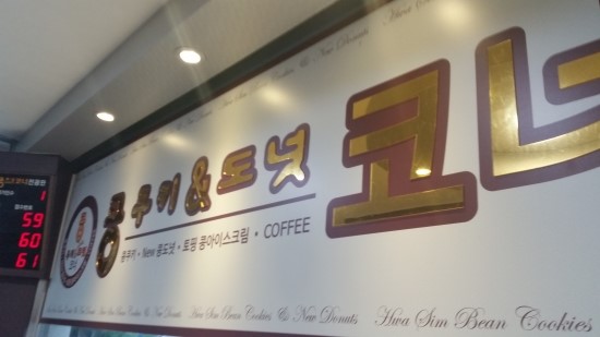 남부시장진안집 이미지