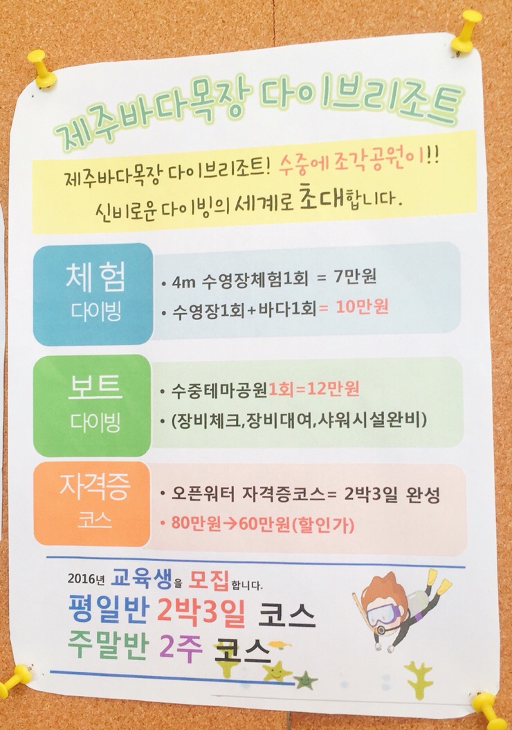 내가여기서이걸할줄몰랐다 이미지