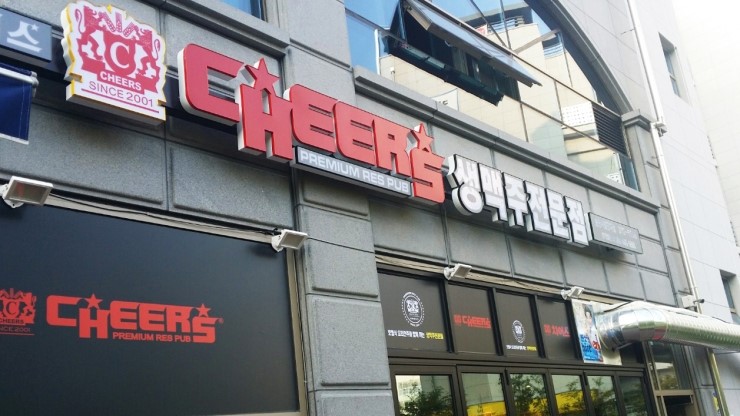 동탄시범단지점 이미지