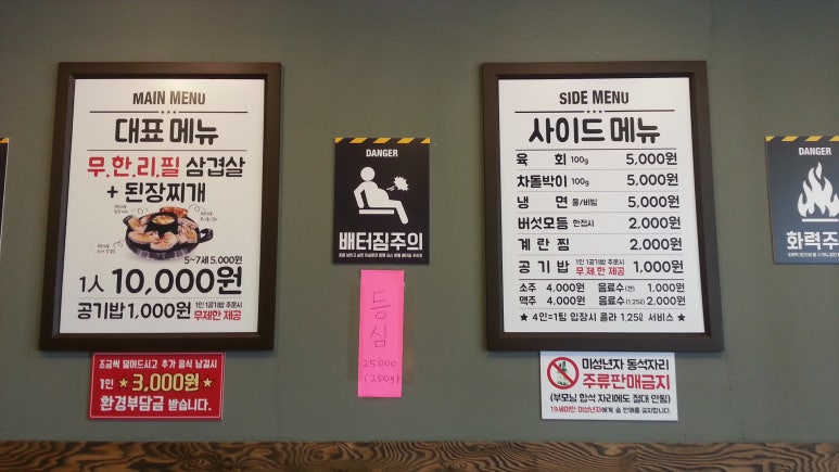 엉터리생고기 이미지