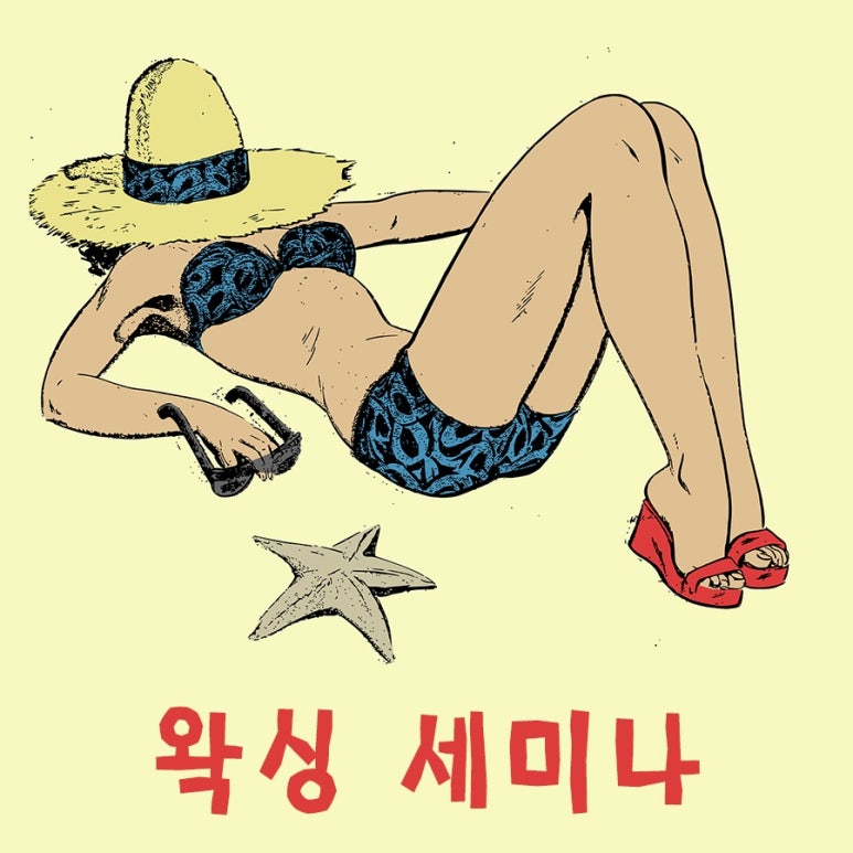 뷰티상회 이미지