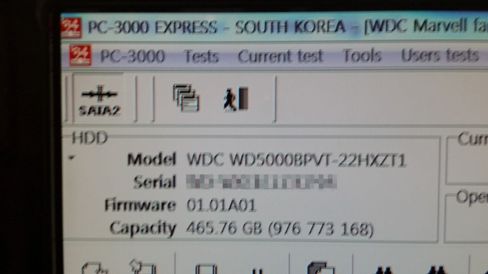 데이터복구외장하드복구 이미지