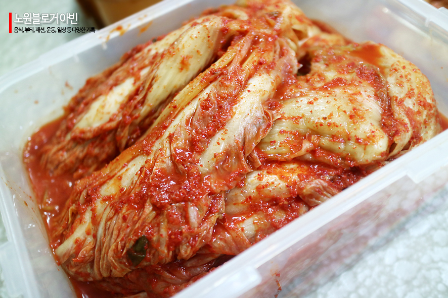 대숲김치 이미지