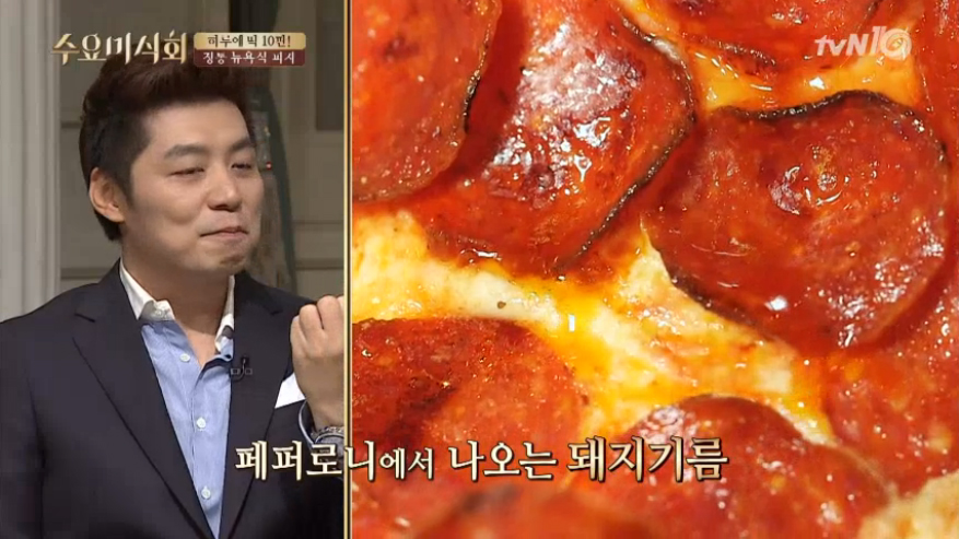 피자아이코닉 이미지
