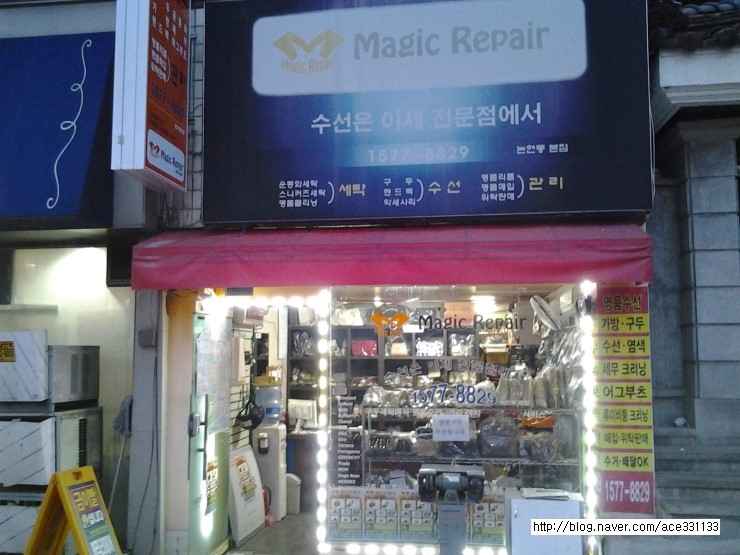 힐크리닝 이미지