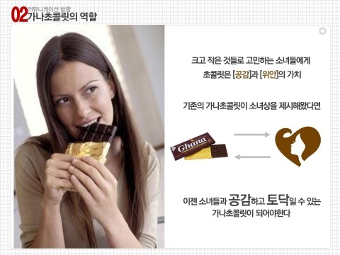 가나기획 이미지